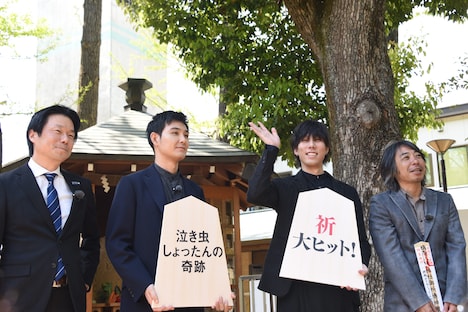 カメラに向かって手を振る野田洋次郎（中央右）。