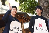 野田洋次郎（右）に促され、カメラに向かって手を振る松田龍平（左）。