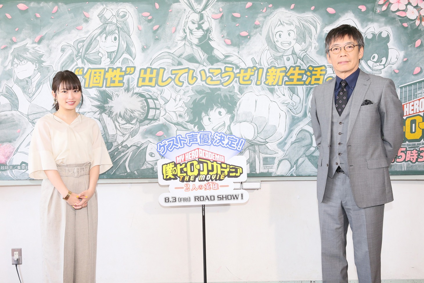 「ヒーロー授業」の様子。