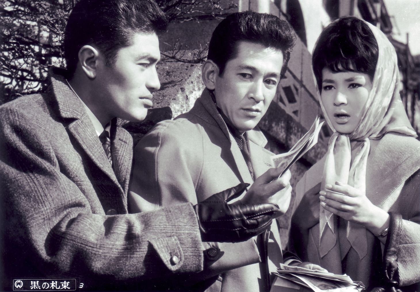 「黒の札束」 (c)KADOKAWA 1963