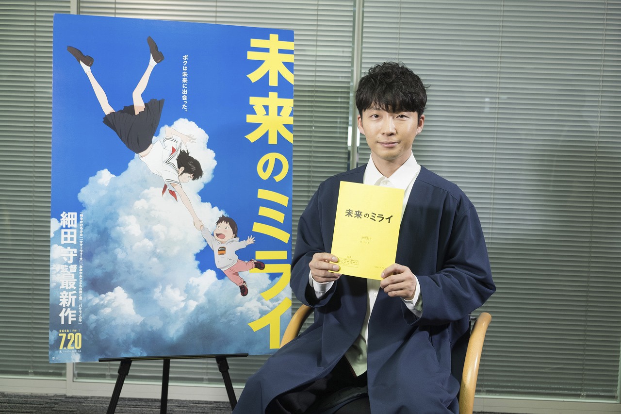 星野源が細田守監督のアニメーション映画に声優出演「あまりに可愛く、転げ回りました」