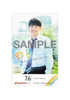 「GENERATIONS LIVE TOUR 2018 "UNITED JOURNEY"」会場で販売される限定ムビチケビジュアル。