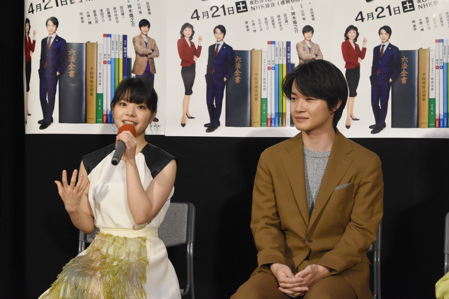 左から岸井ゆきの、神木隆之介。