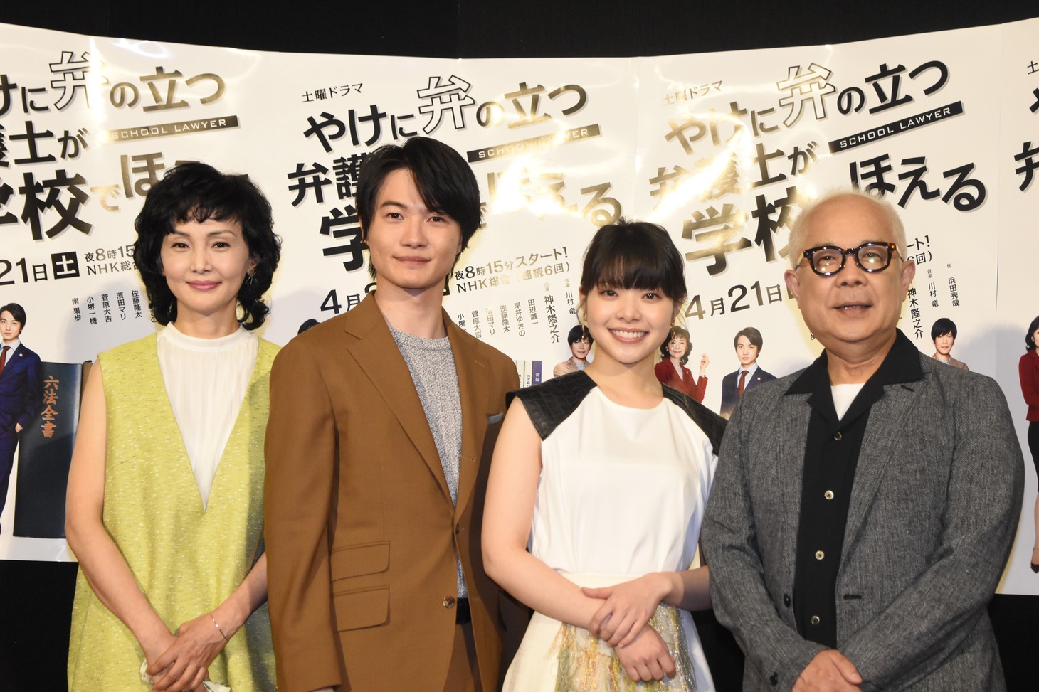 「やけに弁の立つ弁護士が学校でほえる」試写会の様子。左から南果歩、神木隆之介、岸井ゆきの、小堺一機。
