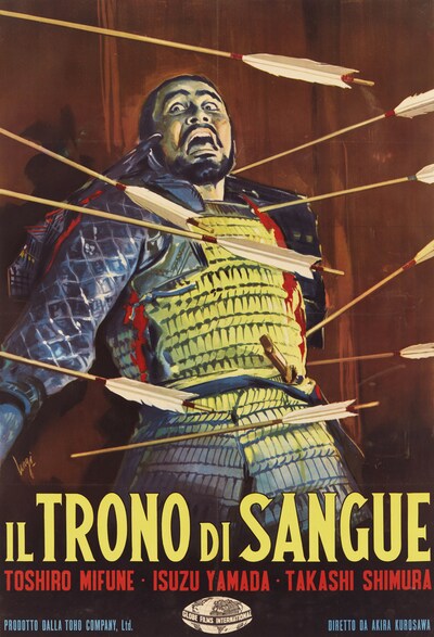 「蜘蛛巣城」イタリア版［2シート判］ポスタービジュアル