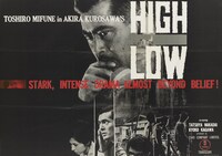 「天国と地獄」イギリス版ポスタービジュアル