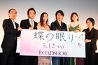 「蝶の眠り」中山美穂がひさびさに共演した永瀬正敏を「親友と思っているんです」