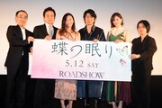 「蝶の眠り」プレミア試写会の様子。左から新垣隆、勝村政信、中山美穂、永瀬正敏、石橋杏奈、チョン・ジェウン。