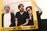 「ザ・スクエア 思いやりの聖域」プレミア上映舞台挨拶の様子。