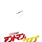 「アントマン&ワスプ」8月公開、予告編とポスターも解禁