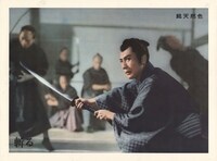 「斬る」 (c)KADOKAWA1962