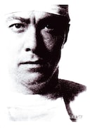 「白い巨塔」 (c)KADOKAWA1966