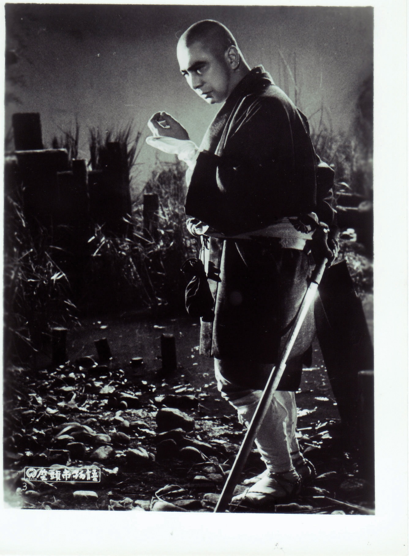 「座頭市物語」 (c)KADOKAWA1962