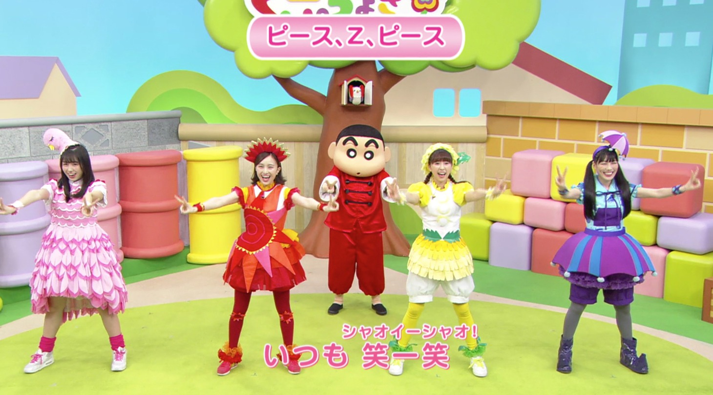 「笑一笑 ～シャオイーシャオ！～」振り付けビデオ