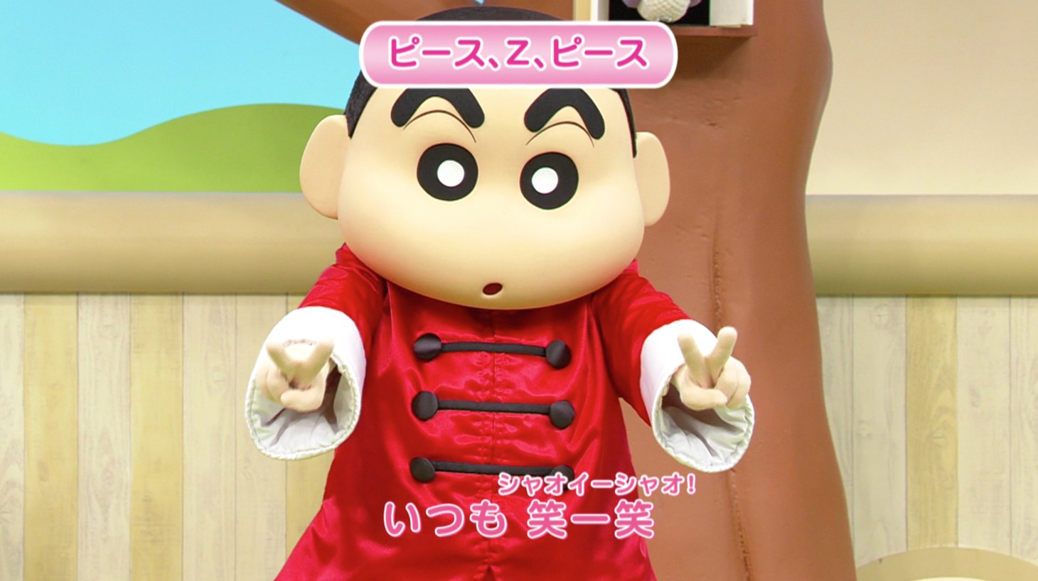「笑一笑 ～シャオイーシャオ！～」振り付けビデオ