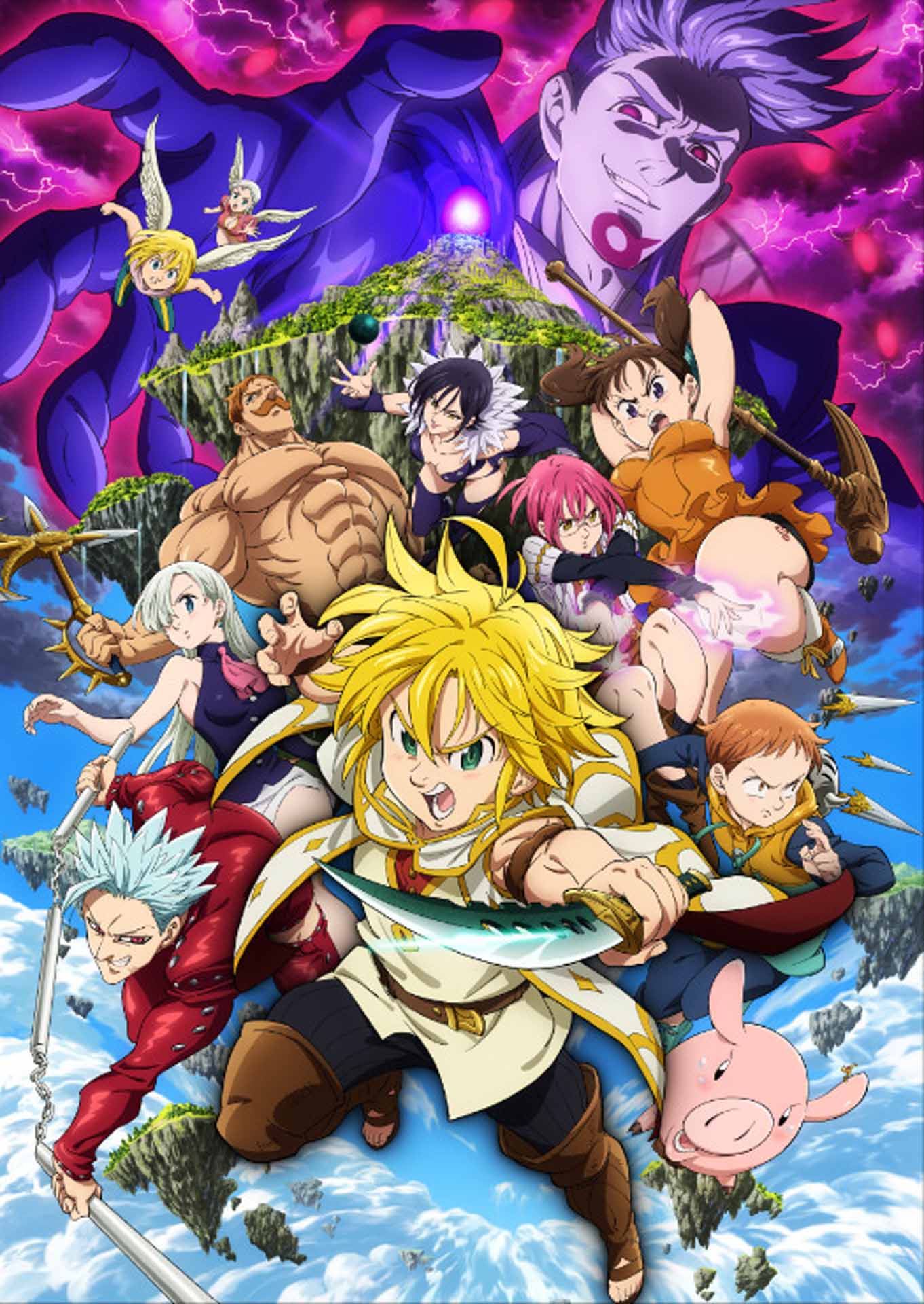 「劇場版 七つの大罪 天空の囚われ人」第2弾キービジュアル