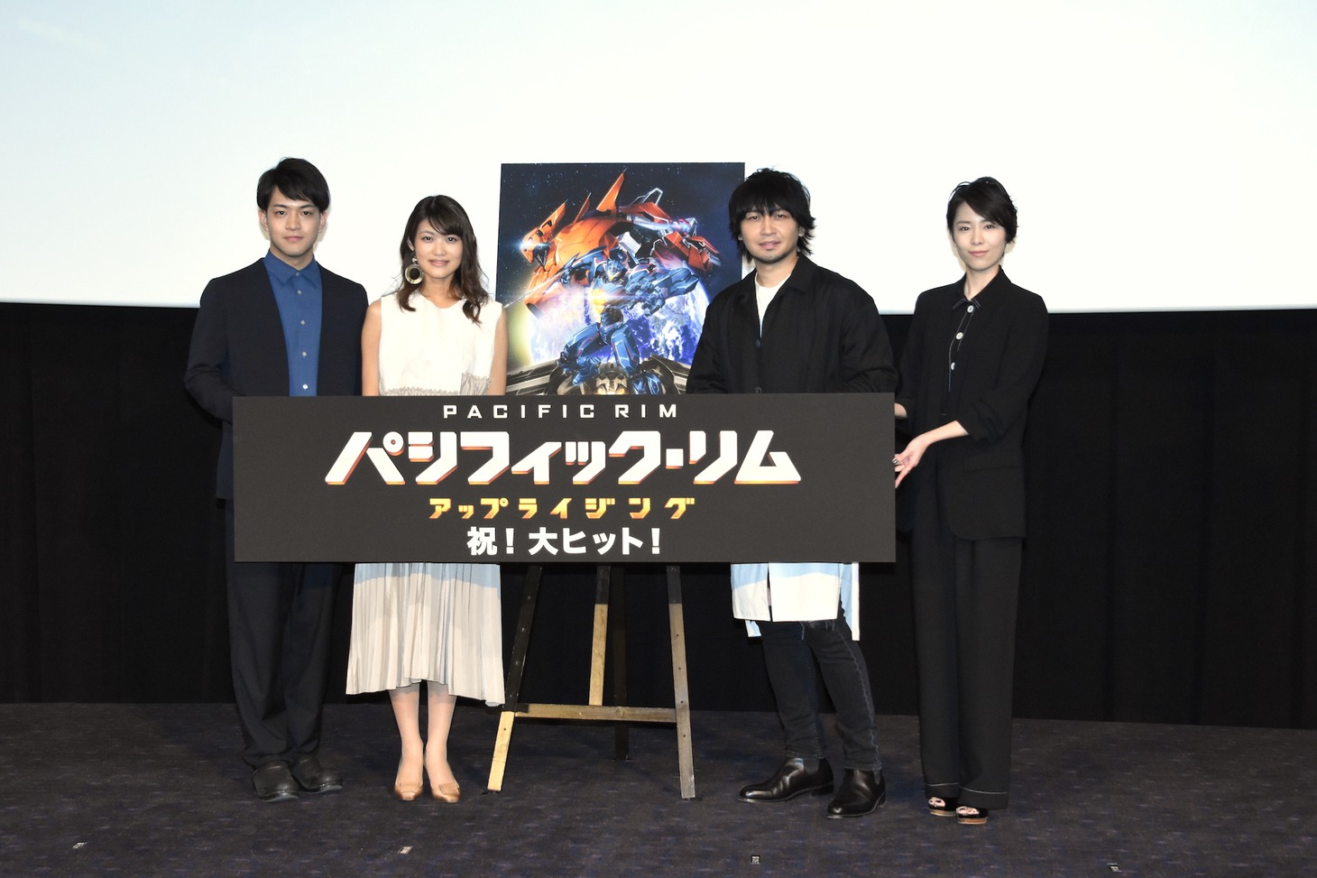 「パシフィック・リム：アップライジング」初日舞台挨拶の様子。