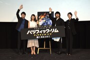「パシフィック・リム:アップライジング」初日舞台挨拶の様子。