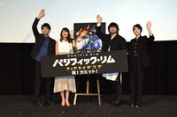 「パシフィック・リム：アップライジング」初日舞台挨拶の様子。