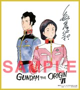 公開2週目に配布されるミニ色紙。