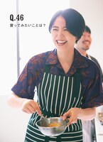 ケトルVol.42の中面。