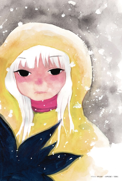 「ミスミソウ」公開2週目の平日限定入場者特典。