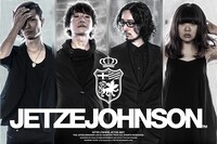 ジェッジジョンソン