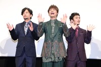 2018年4月6日に行われた「クソ野郎と美しき世界」完成披露初日舞台挨拶にて、左から稲垣吾郎、香取慎吾、草なぎ剛。