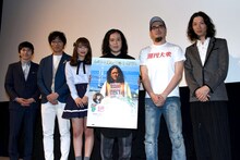 「海辺の週刊大衆」初日舞台挨拶にて、左から司会を務めた村上純、登壇者の高橋努、渋谷凪咲、又吉直樹、せきしろ、太田勇。