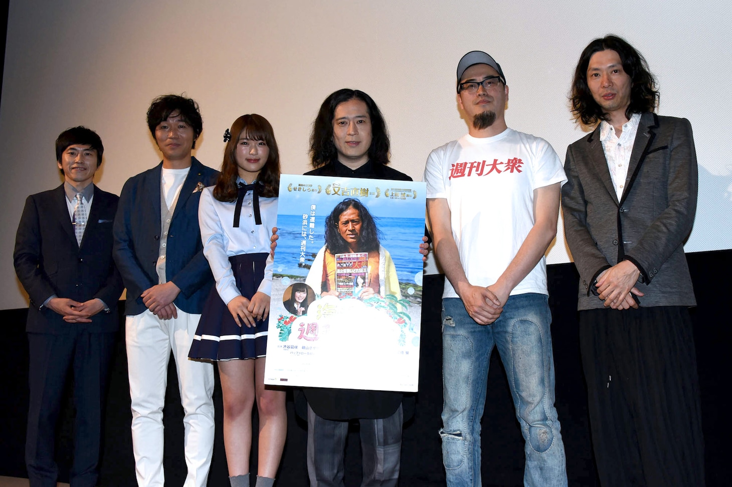 映画「海辺の週刊大衆」の初日舞台挨拶に登壇した（左から）しずる村上、高橋努、渋谷凪咲、ピース又吉、せきしろ、太田勇監督。