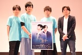 「一人の息子」完成披露上映の様子。左から根本正勝、馬場良馬、玉城裕規、谷健二。