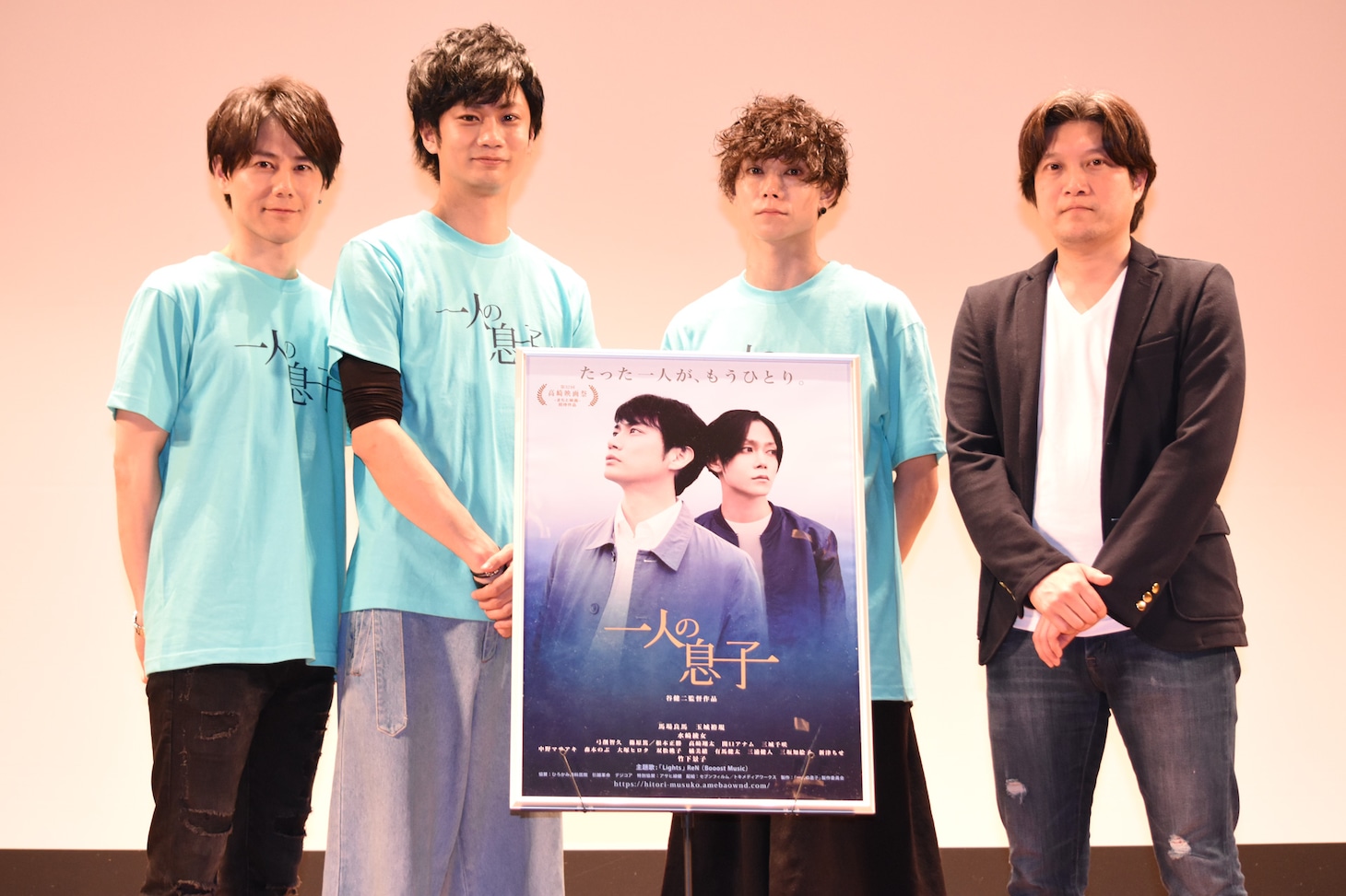「一人の息子」完成披露上映の様子。左から根本正勝、馬場良馬、玉城裕規、谷健二。