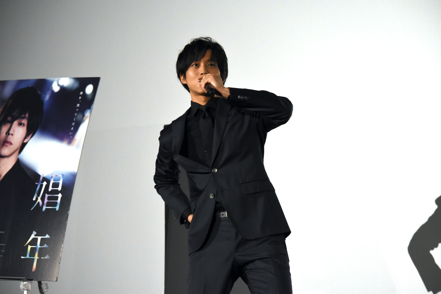 三浦大輔と合体したリハーサルを説明する松坂桃李。