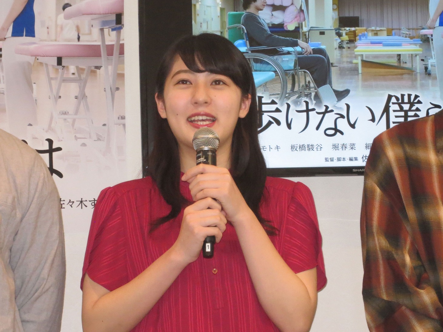宇野愛海