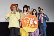 「となりの怪物くん」公開直前イベントの様子。
