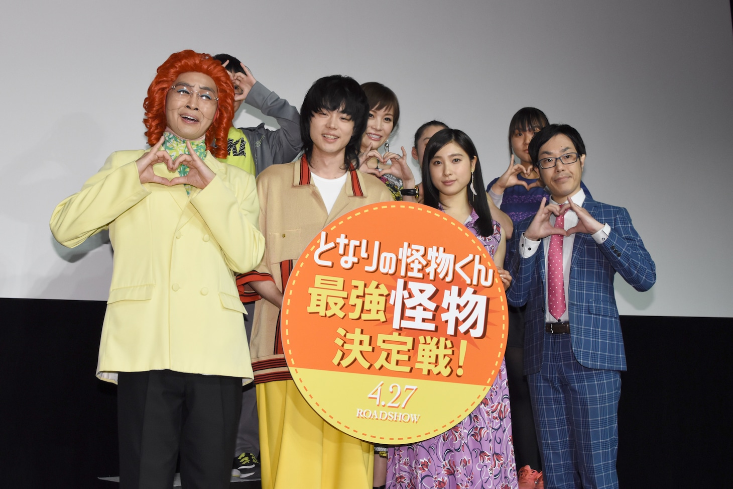 「となりの怪物くん」公開直前イベントの様子。