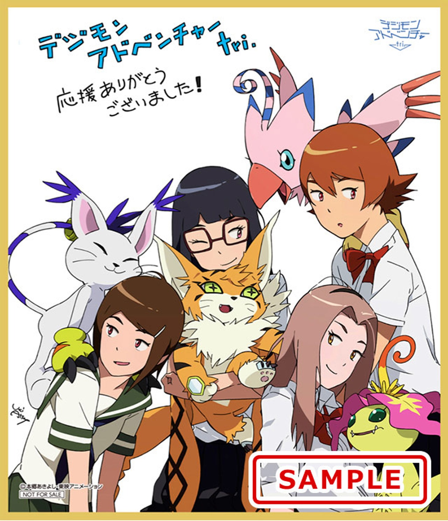 来場者特典となる宇木敦哉による描き下ろし色紙B。