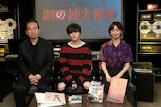 「鋼の錬金術師」ビジュアルコメンタリーの様子。左から曽利文彦、山田涼介、本田翼。