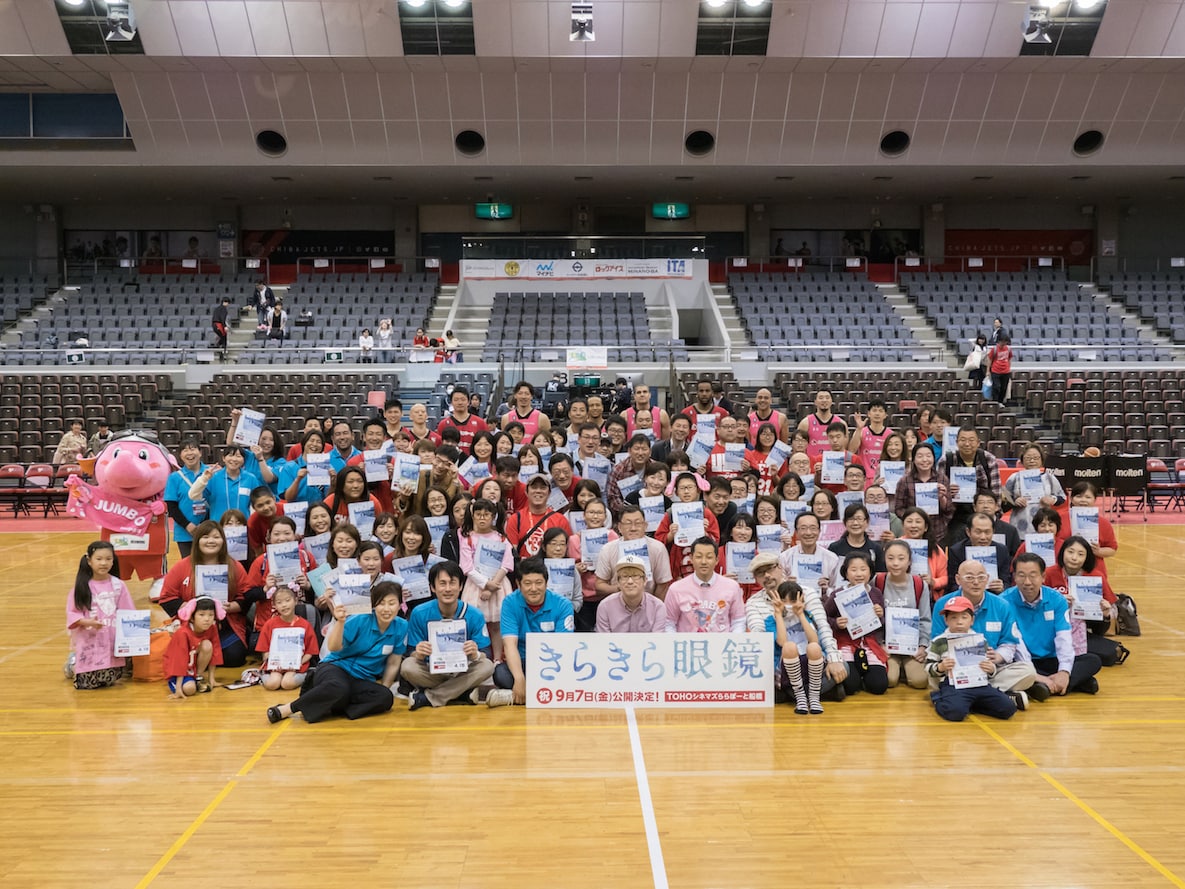 金井浩人×池脇千鶴「きらきら眼鏡」撮影地・船橋で先行公開が決定