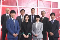 連続ドラマ「未解決の女 警視庁文書捜査官」製作発表記者会見の様子。前列左から工藤阿須加、鈴木京香、波瑠、沢村一樹。後列左から山内圭哉、光石研、遠藤憲一、高田純次。