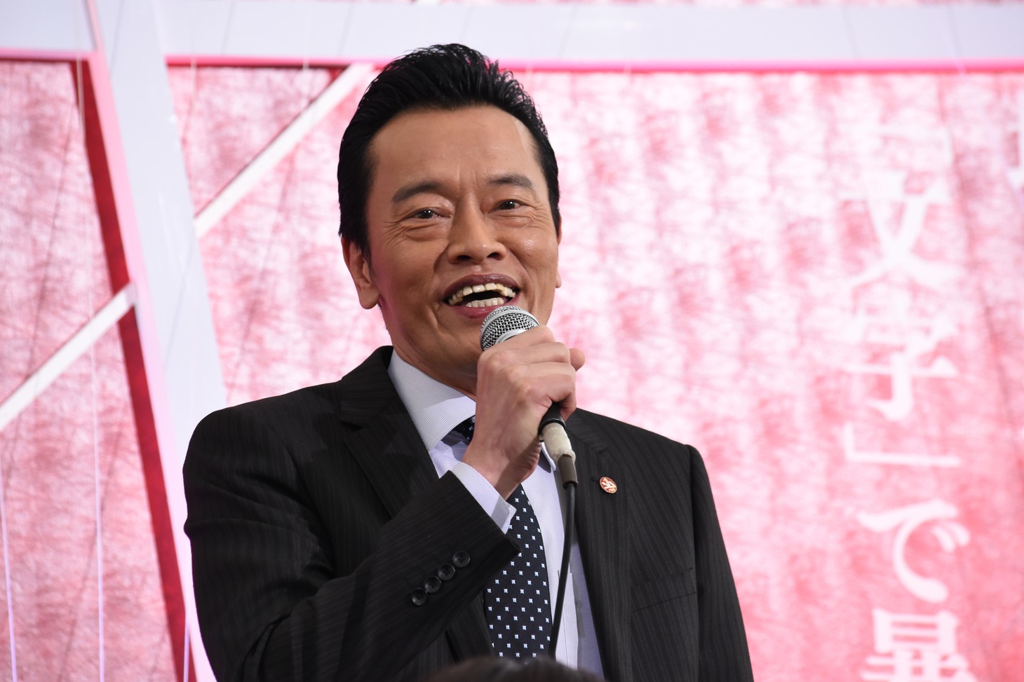 遠藤憲一