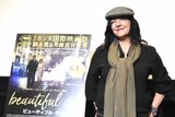 「ビューティフル・デイ」ジャパンプレミアの様子。監督のリン・ラムジー。