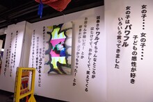 のんが“女の子は牙をむく”をテーマに作成した詩。