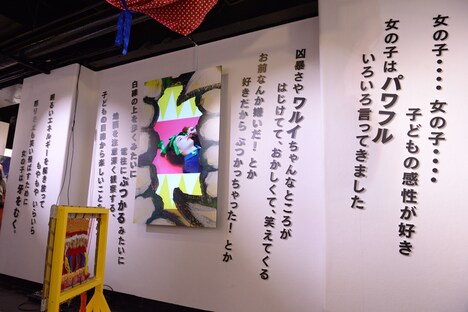 のんが“女の子は牙をむく”をテーマに作成した詩。