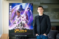 トム・ホランド