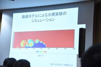 加藤央之による講義の様子。