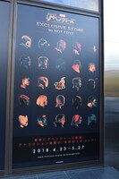 「アベンジャーズ エクスクルーシブ・ストア by ホットトイズ」外壁