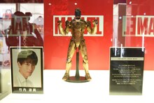 竹内涼真デザインのアイアンマンフィギュア。