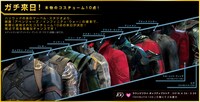 「アベンジャーズ エクスクルーシブ・ストア by ホットトイズ」「ラウンジフライ ポップアップストア」に展示される衣装。