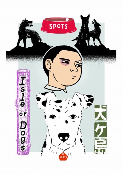 望月ミネタロウが描いた「犬ヶ島」オリジナルイラスト。